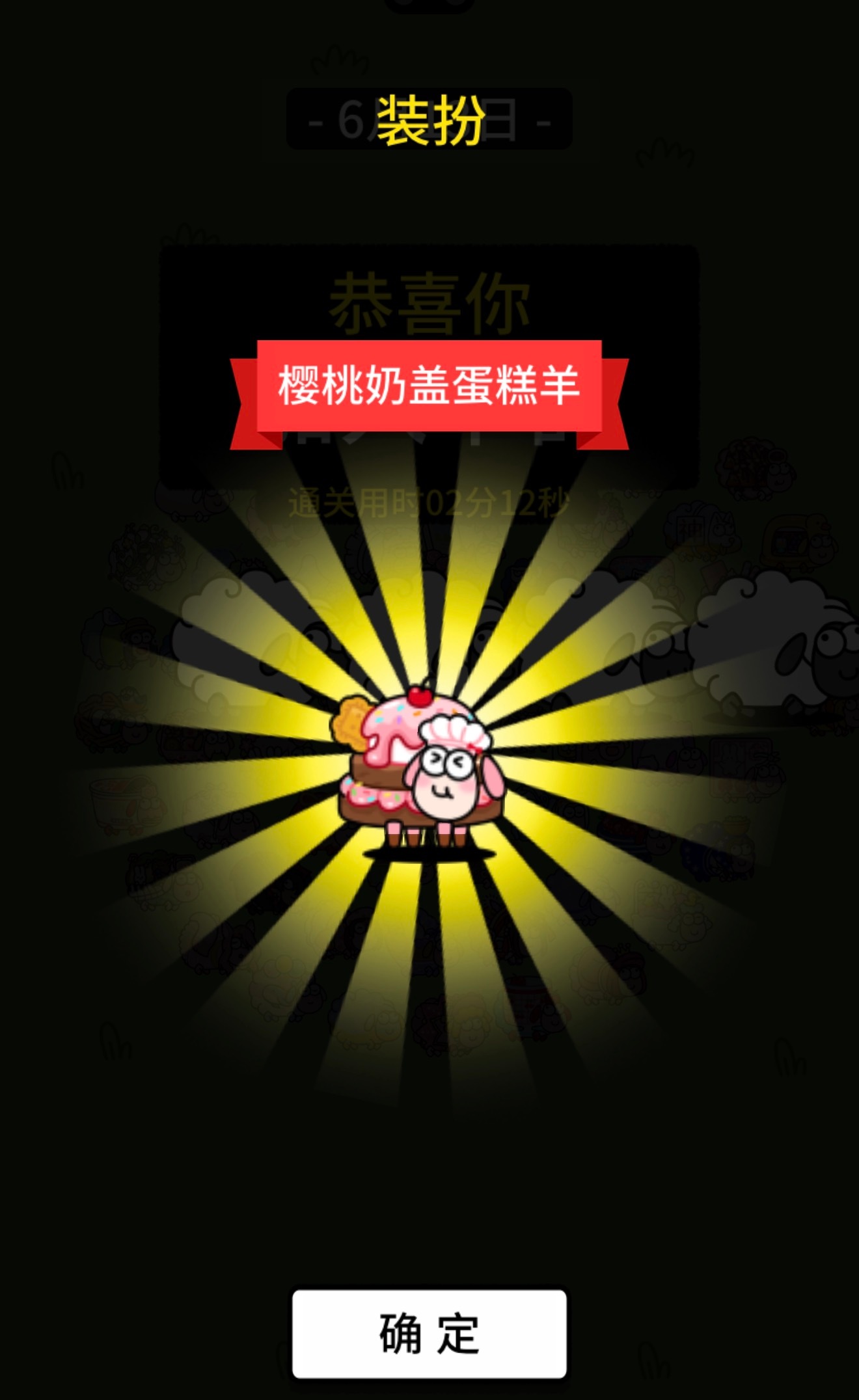 这只超简单