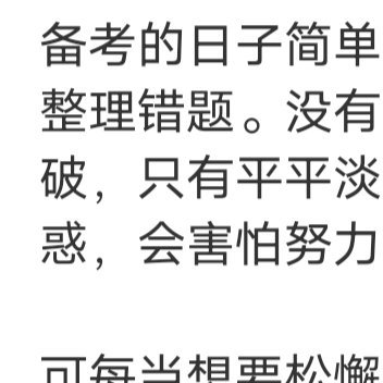 我们从出生到现在，没有真正学过怎样去爱，都是一点一滴的从现实和经验中摸爬滚打的体
