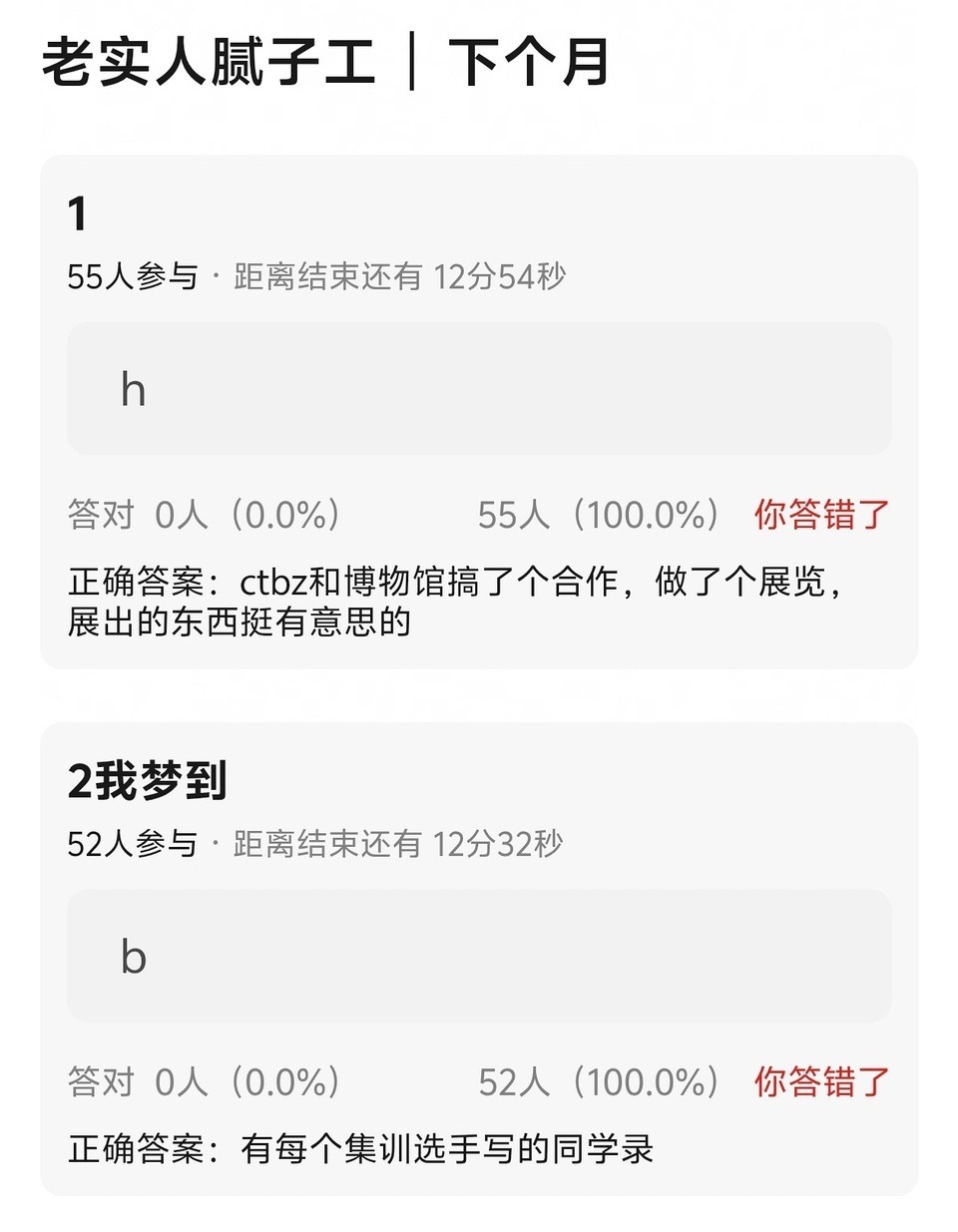 我喜欢这个期待一下 ​​​