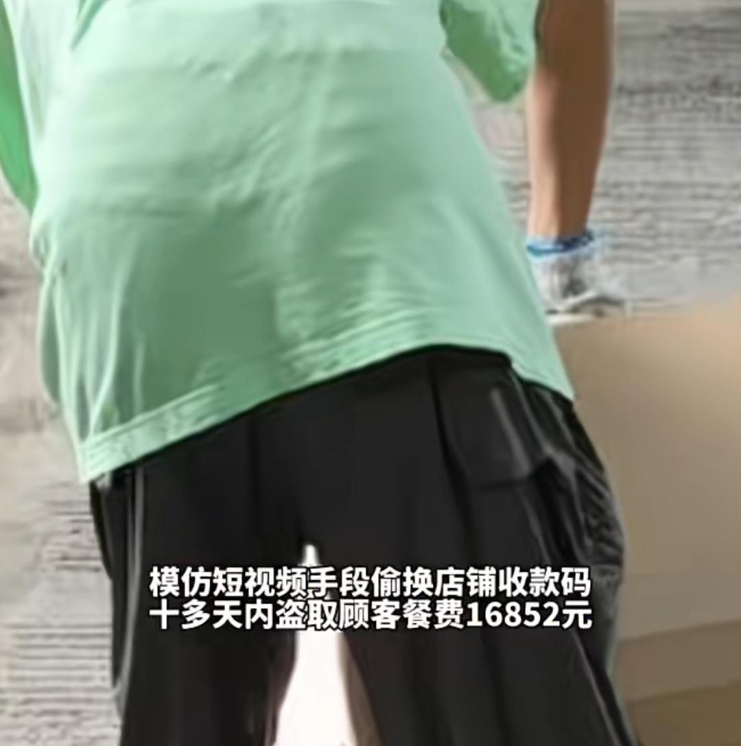 四川一高中毕业生打暑假工，因不满被老板骂，还被老板扣工资，将自己的收款码换成店铺