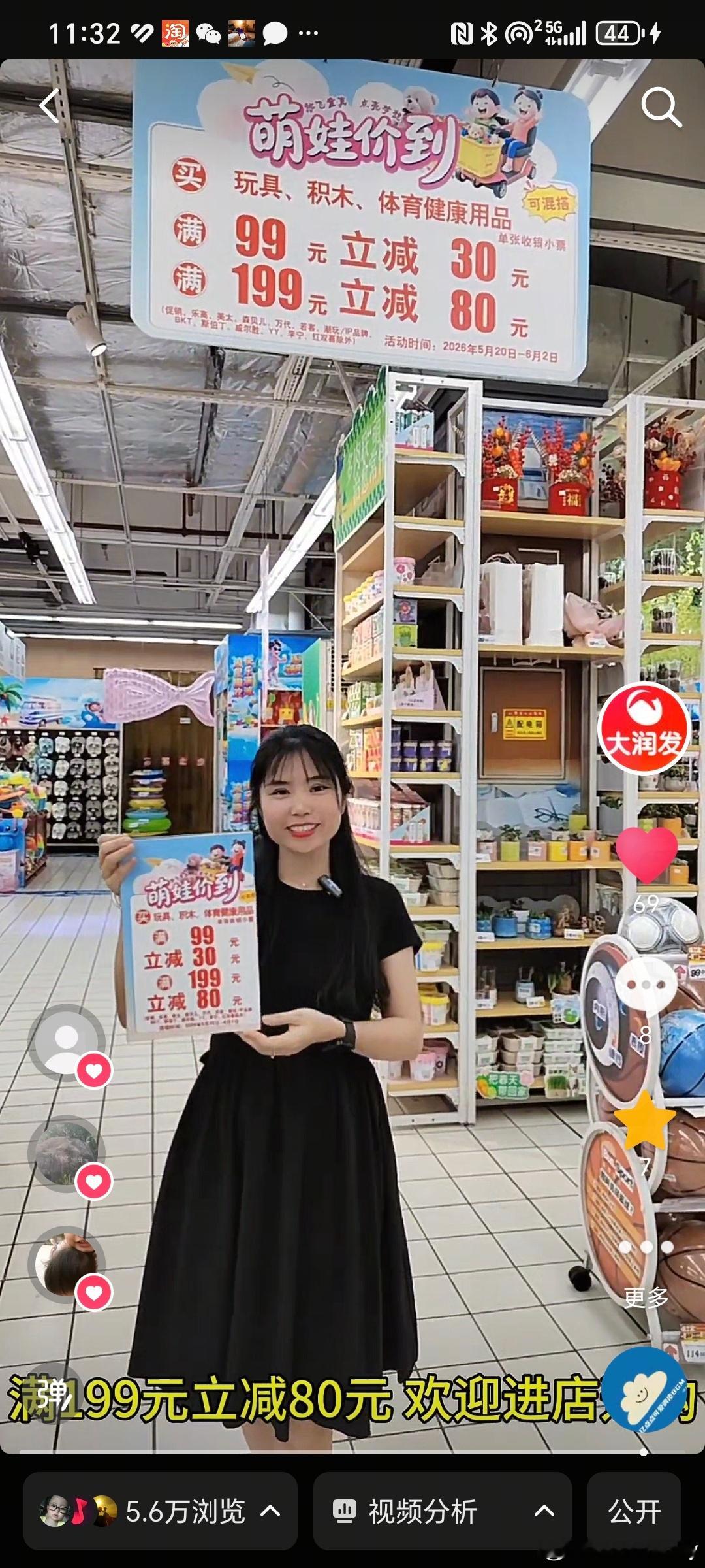 商业价值那么强大呀？单个视频本地浏览量就突破56000人？如果不怕辛苦的话！可以