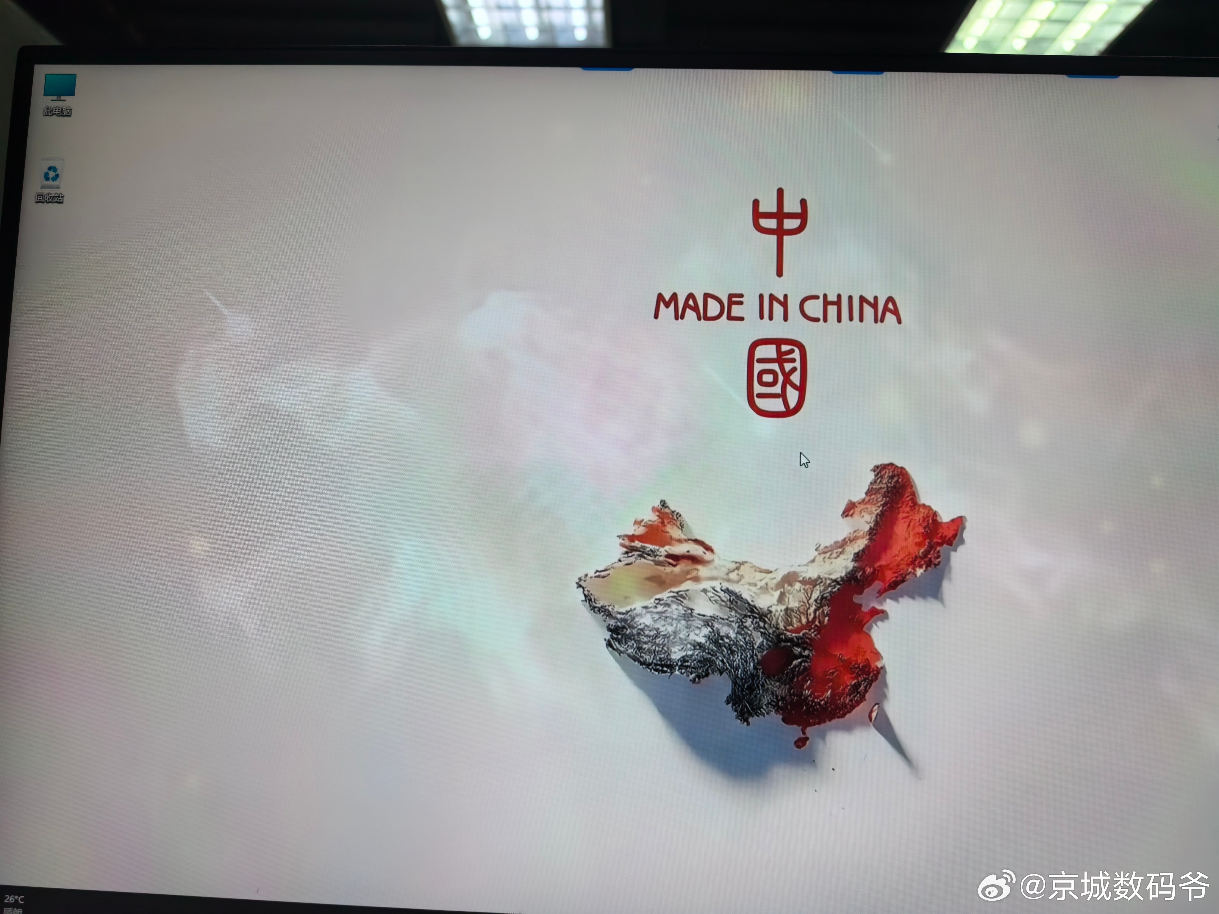 哥们的桌面咋样？  就问你帅不帅？ 