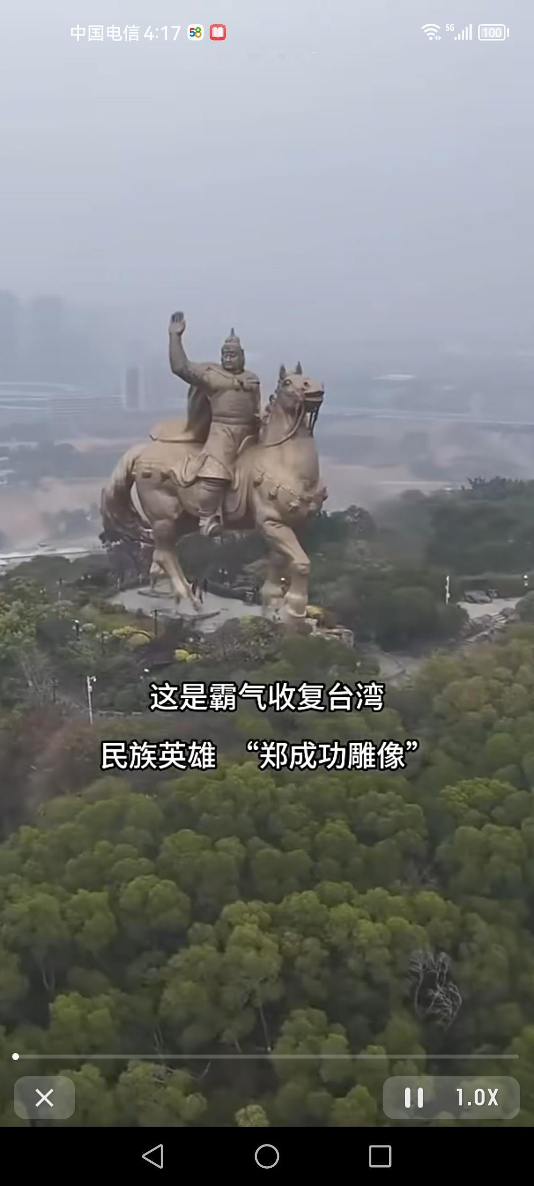 福建泉州大坪山顶的郑成功雕像太有魅力了。这座雕像耗资1500万，总高38米，骏马