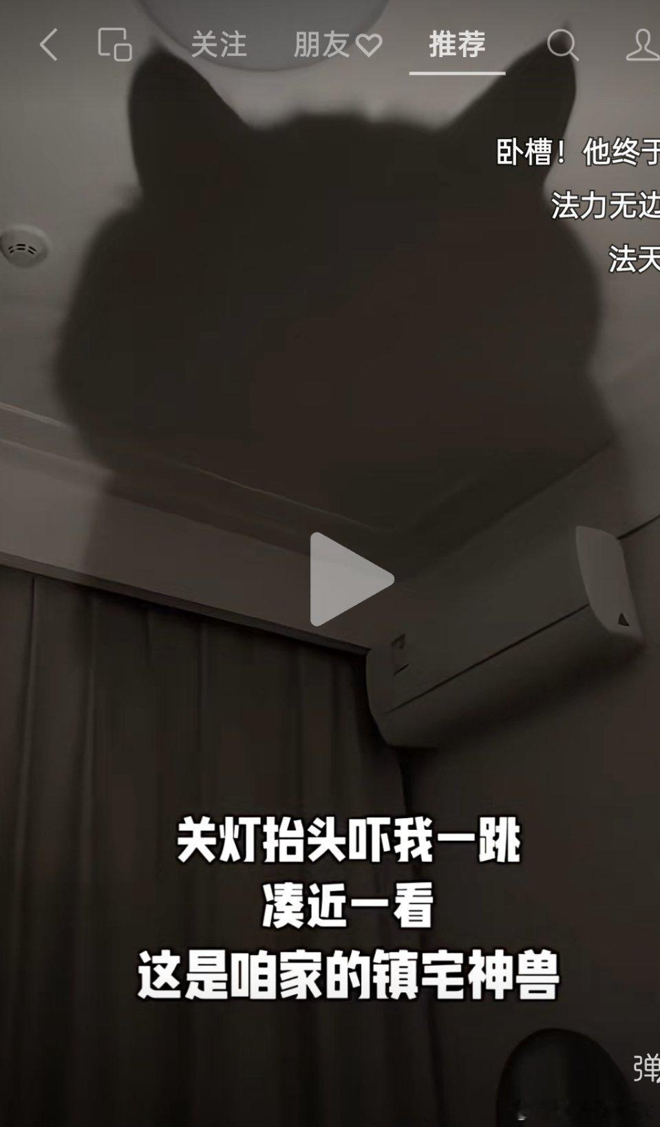 神兽，神兽，保佑我不掉红 