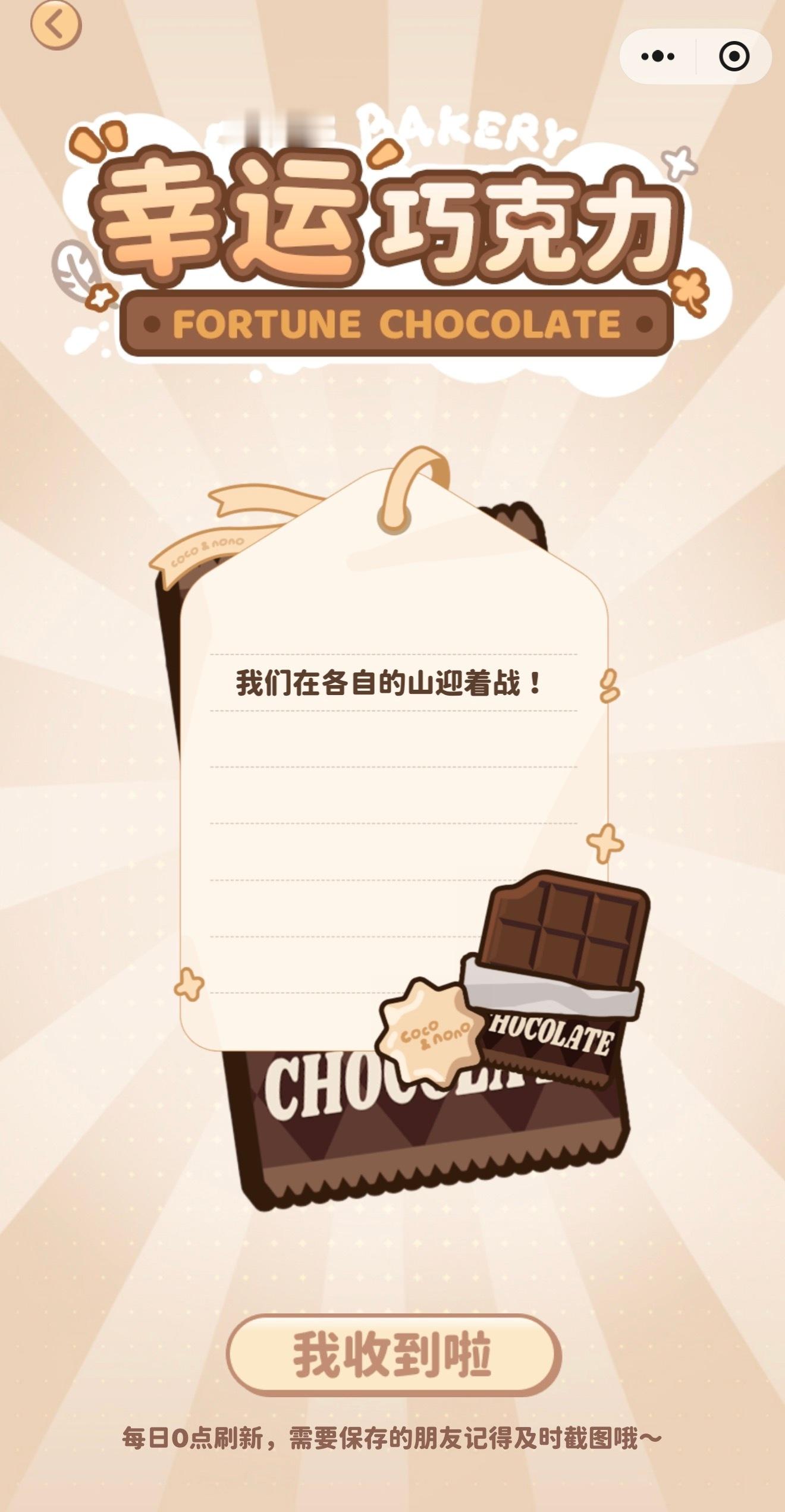 我們在各自的山迎着戰！兩天一樣wow coco&nono ​  ​​​
