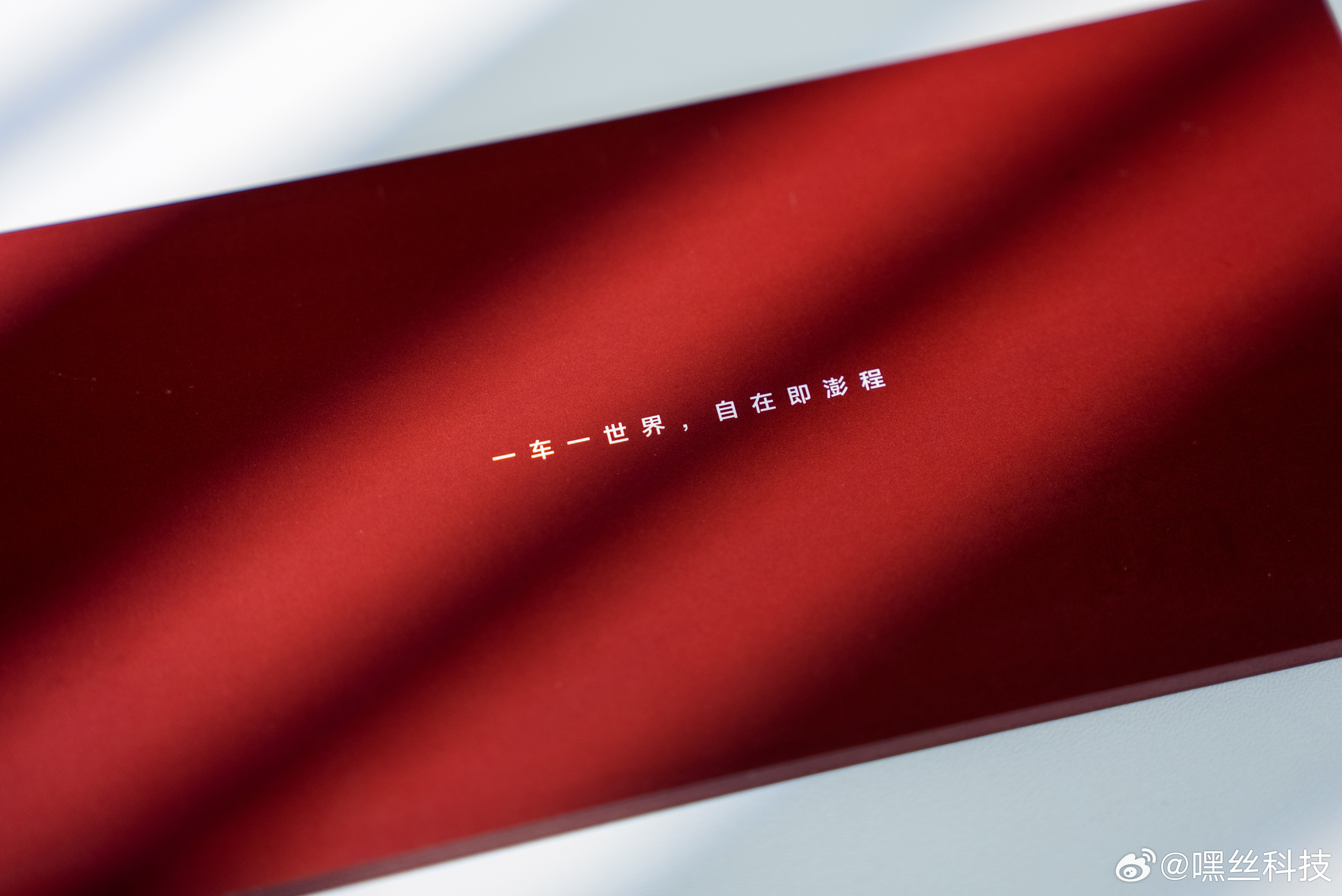 收到「SKYNOMAD小米澎程」技术发布会邀请函乍眼一看以为只是小米昆仑技术架构
