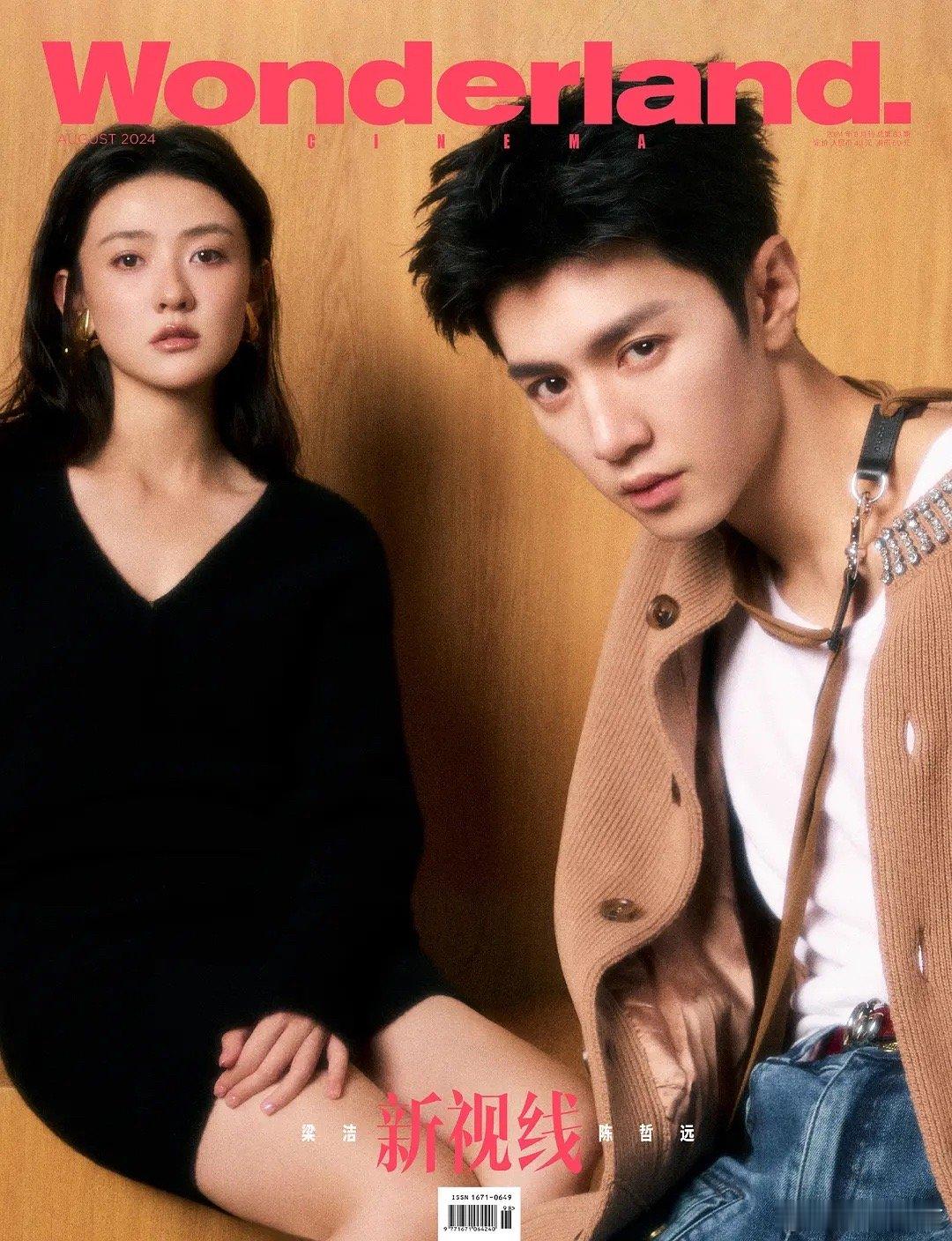 陈哲远和梁洁拍的挺好的，但是没有CP感 ​​​