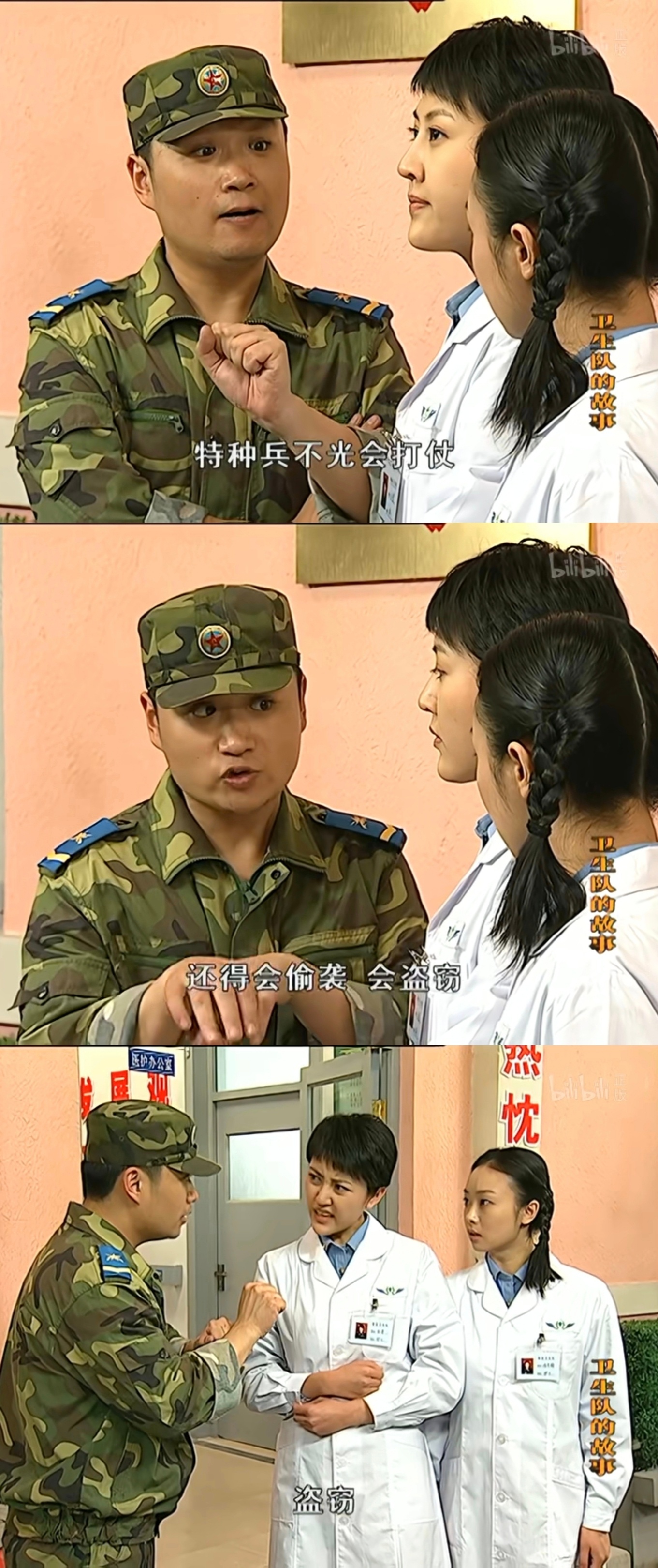 其实是真的，非常像家产会干的