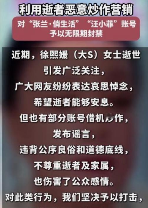 汪小菲啥话都没说，也没直播，违反什么规定了？
 
从国外挣钱回来开公司也是给国内