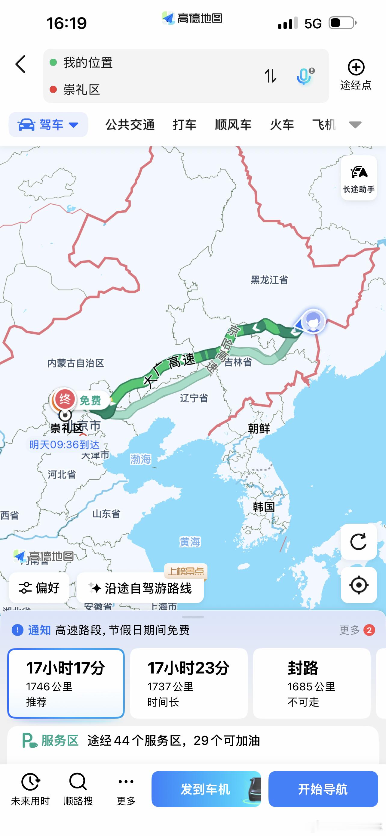 年过完了，明天直奔雪场 鸡西