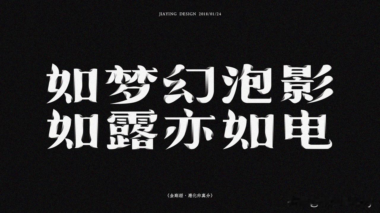 抑郁和焦虑应该学一学佛法了。烦恼从哪里来呢？一定有一个让你烦恼的事情，然后在心里