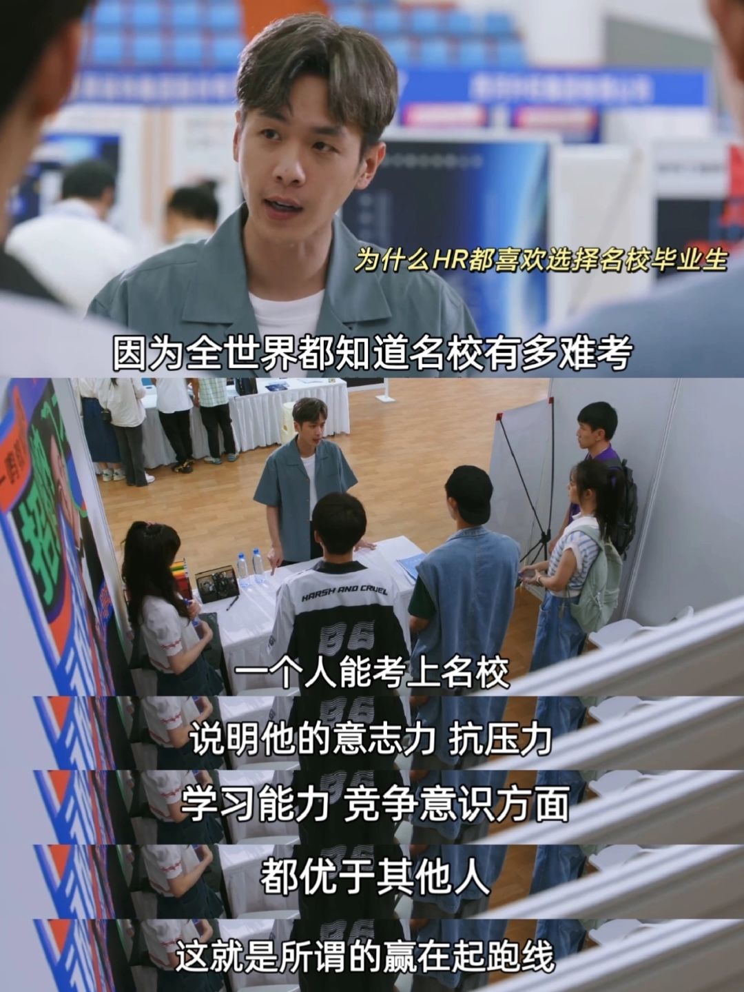 这剧太敢说了❗