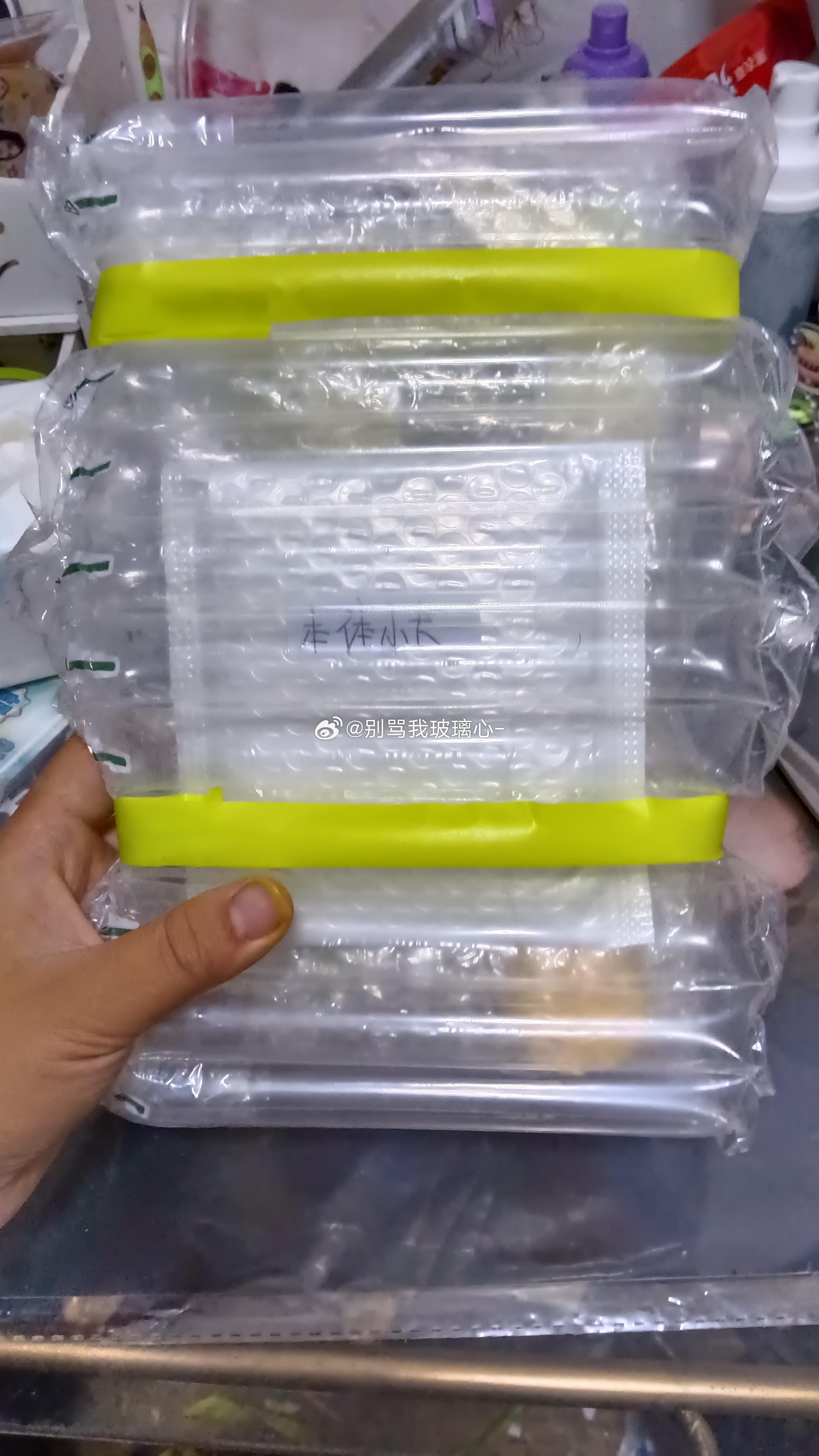 这种包应援棒会断吗？ 盒子有点鼓包 