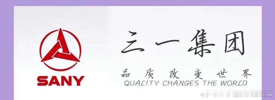 全球挖掘机技术最强10大品牌！卡特——美国（成立1925年）沃尔沃——瑞典（成立