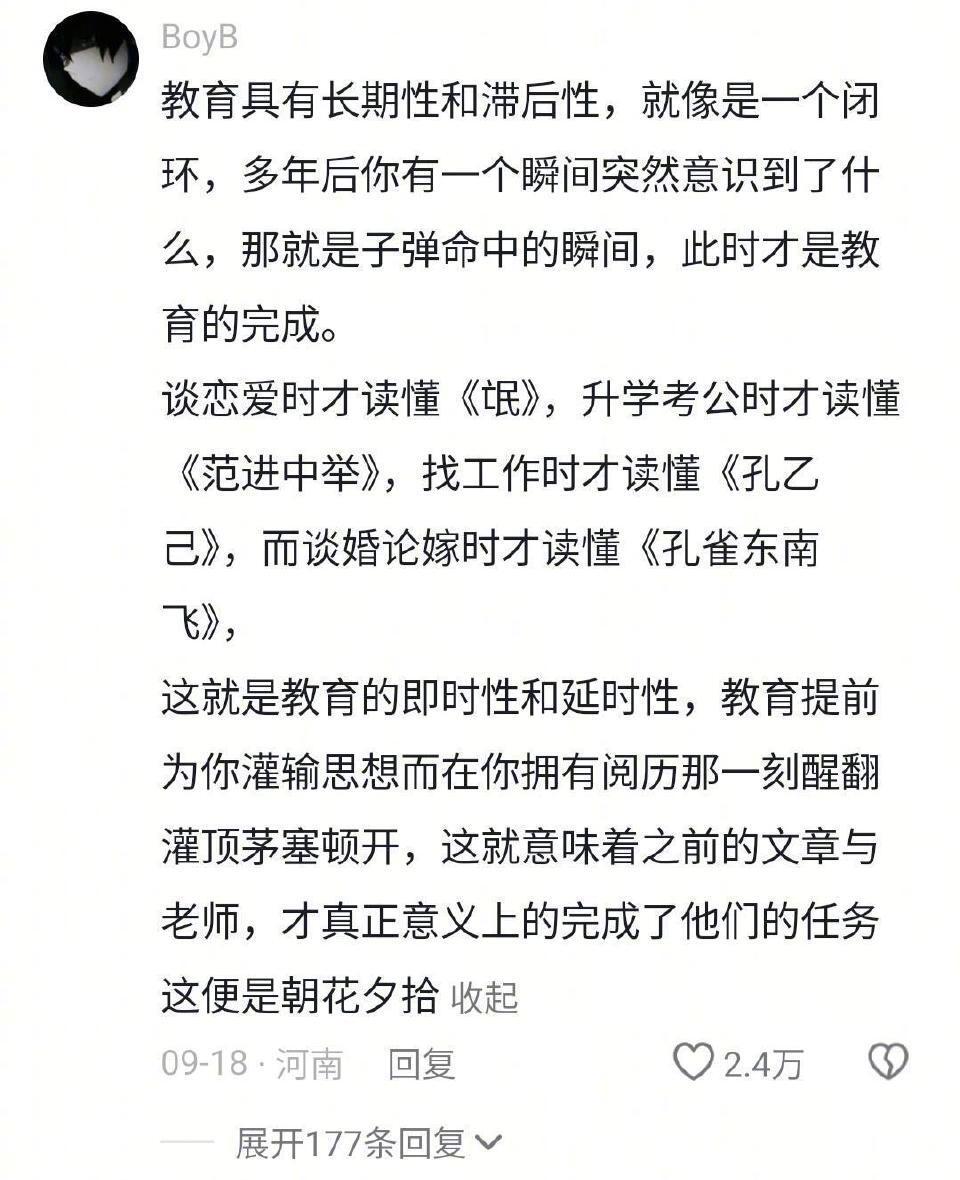 语文是一场盛大的朝花夕拾 ！！！ 