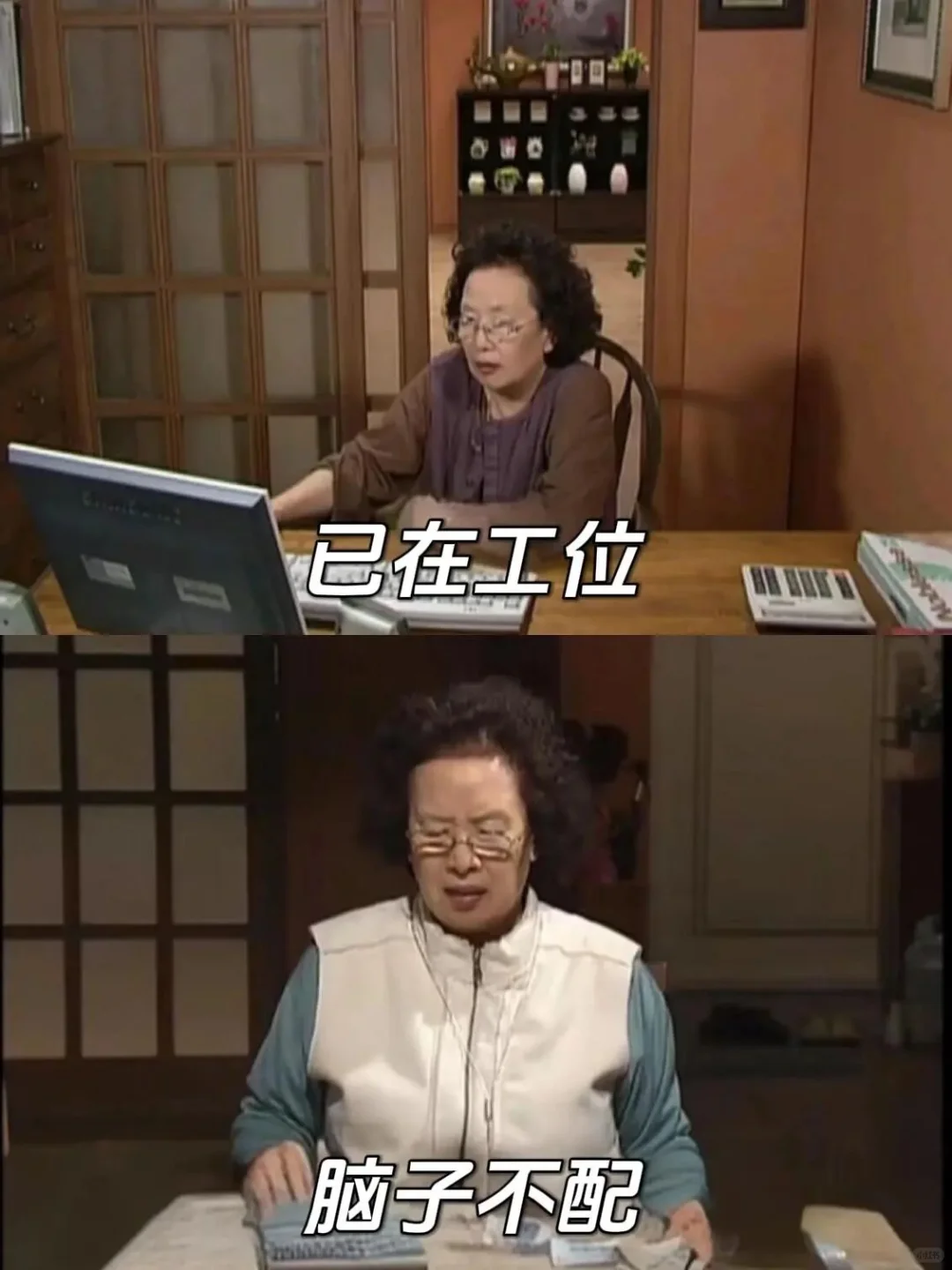 打工人节后第一天上班现状‼️