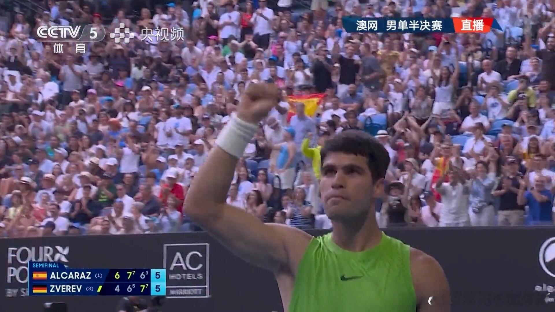 阿尔卡拉斯3比2战胜兹维列夫实在太困了，没有看第五盘，醒来之后第一时间看赛果，阿