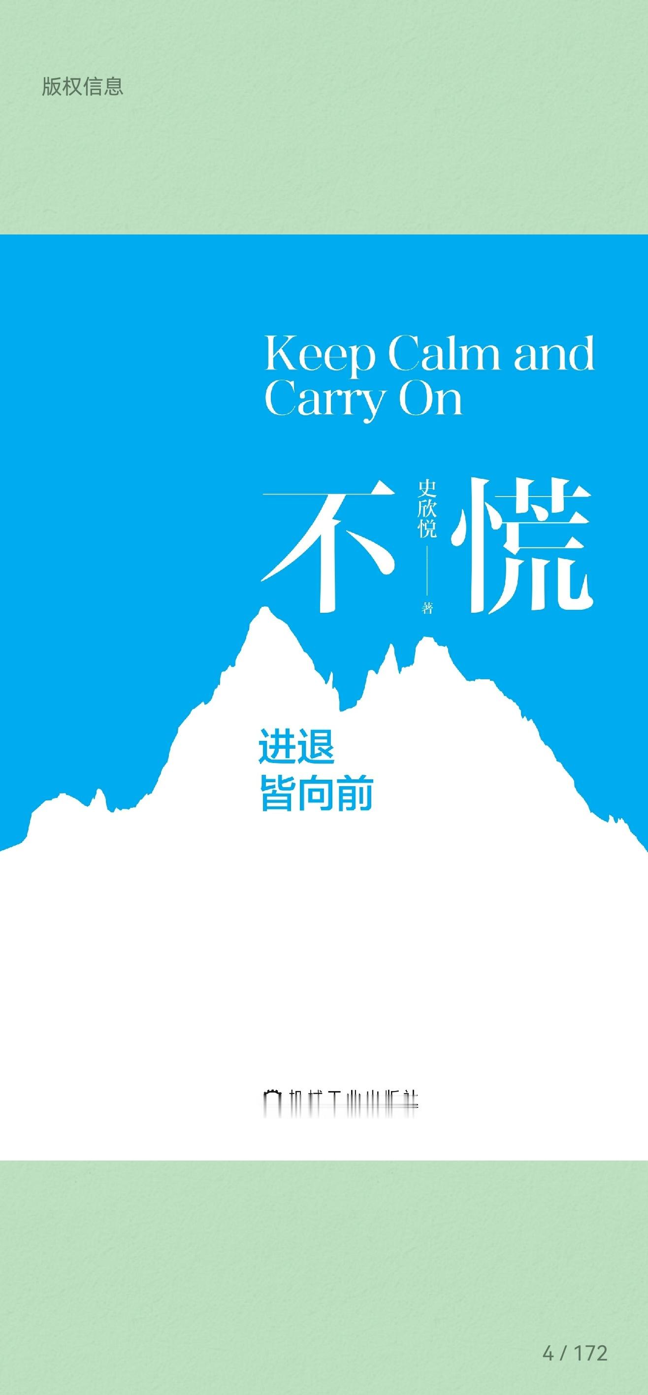 【放心史记】转：人生约等于寻求意义的过程。有人觉得自己的人生过得好，其实就是觉得