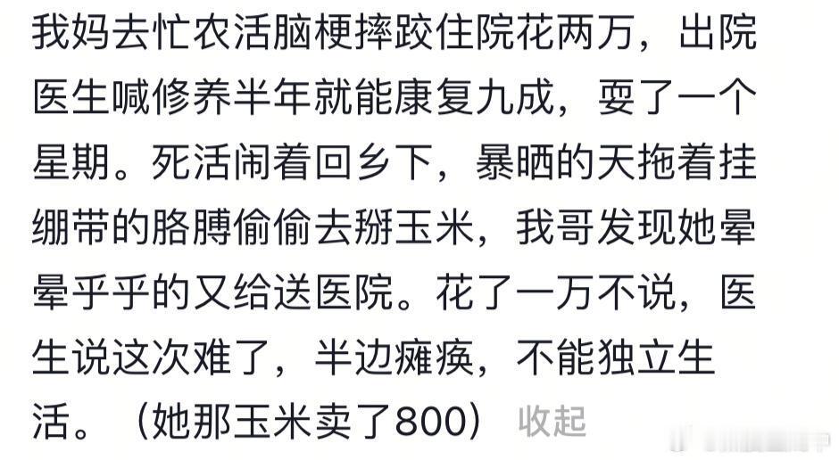 人一旦过了低耗能日子 