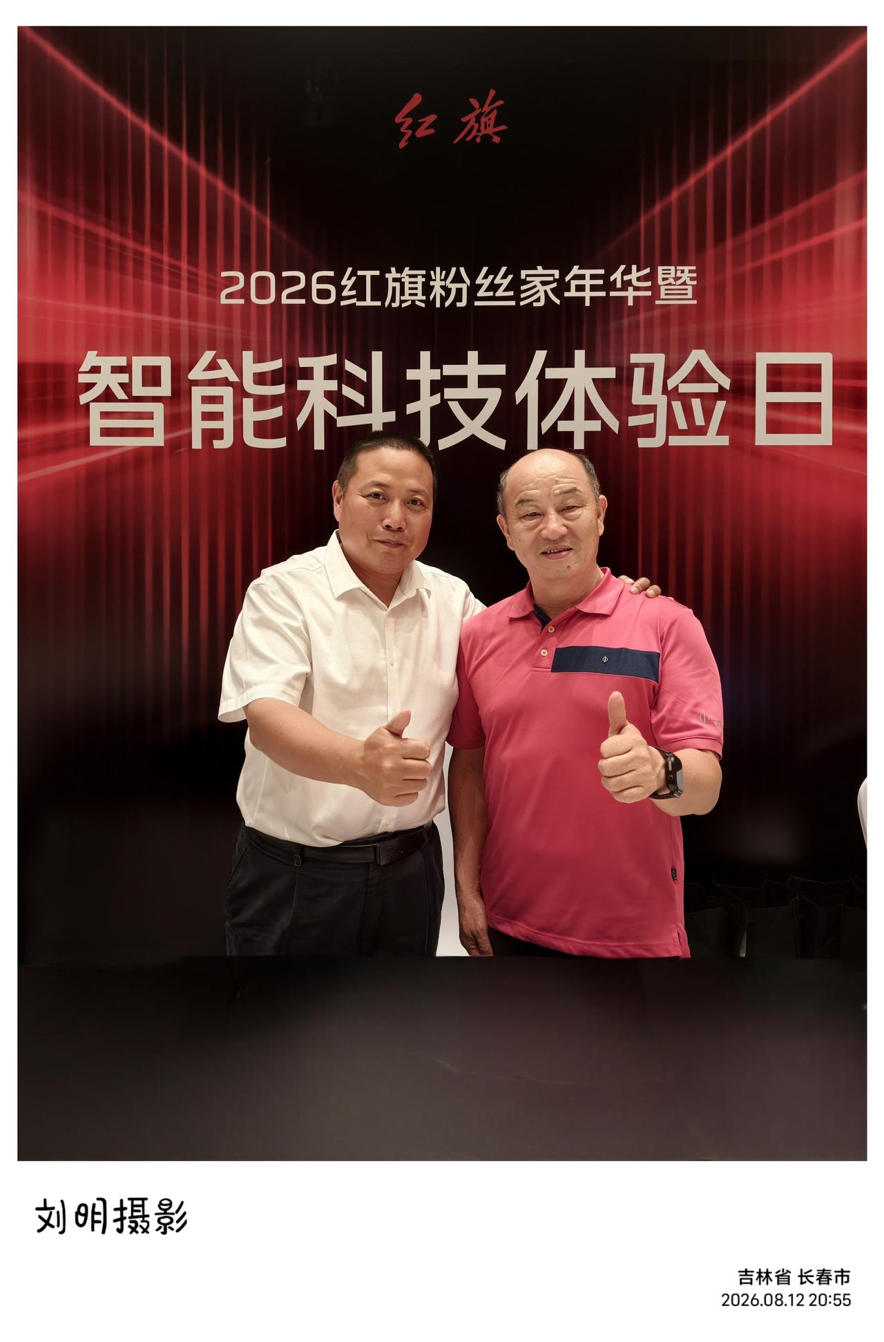 晚上住在长春市红旗广场旁的酒店，周遭安安静静的，推开窗，白天的炎热褪去，凉快得很