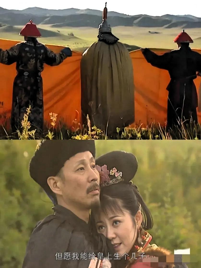 《康熙王朝》里有一幕康熙和宝日龙梅在草原上围栏运动，完事后康熙说：宝日你强暴了朕