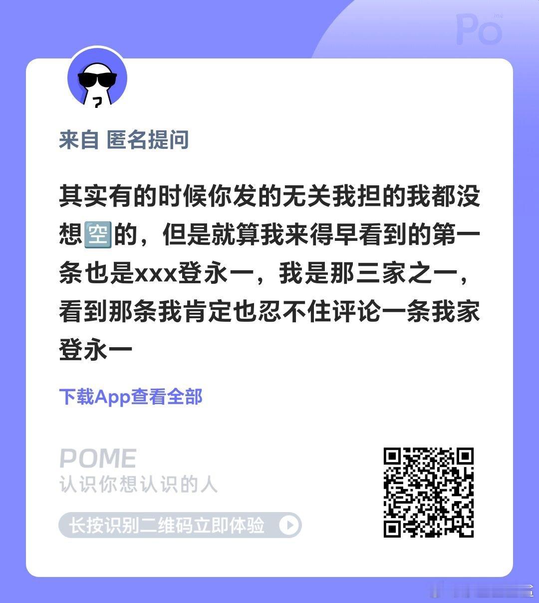 这该死的胜负欲三丝帝国唯一嫡系师弟 