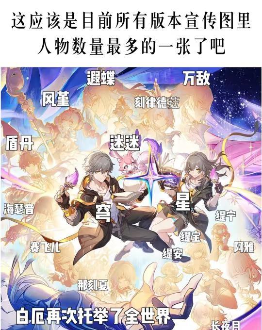 白厄这个姿势真的很负世了
星穹铁道白厄 崩坏星穹铁道 崩坏星穹铁道创作者激励计划