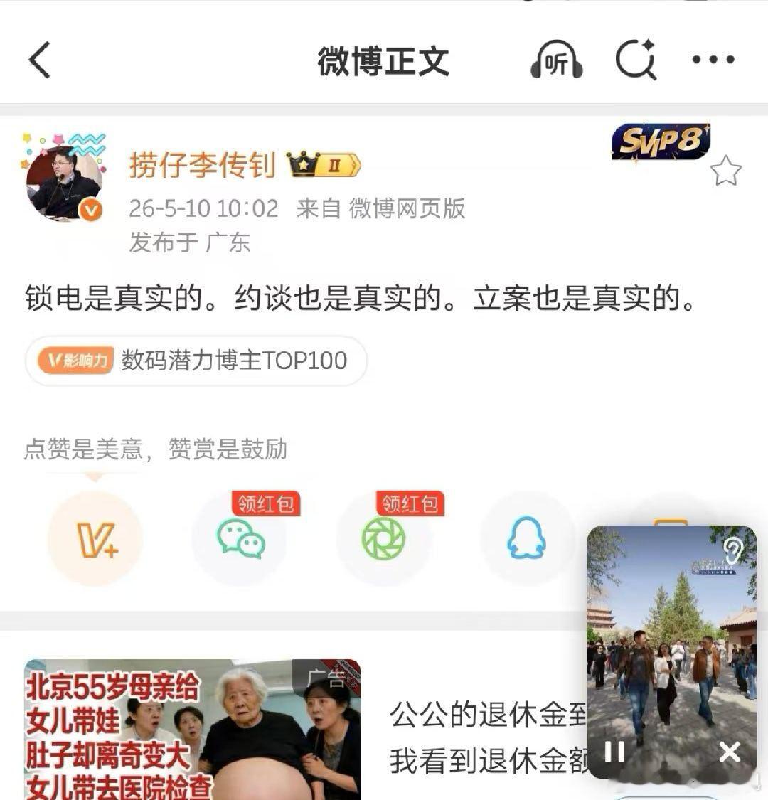 这是谁人部将？官方和车企都辟谣了还在这上蹿下跳唯恐天下不乱还有没有大局观？！不能