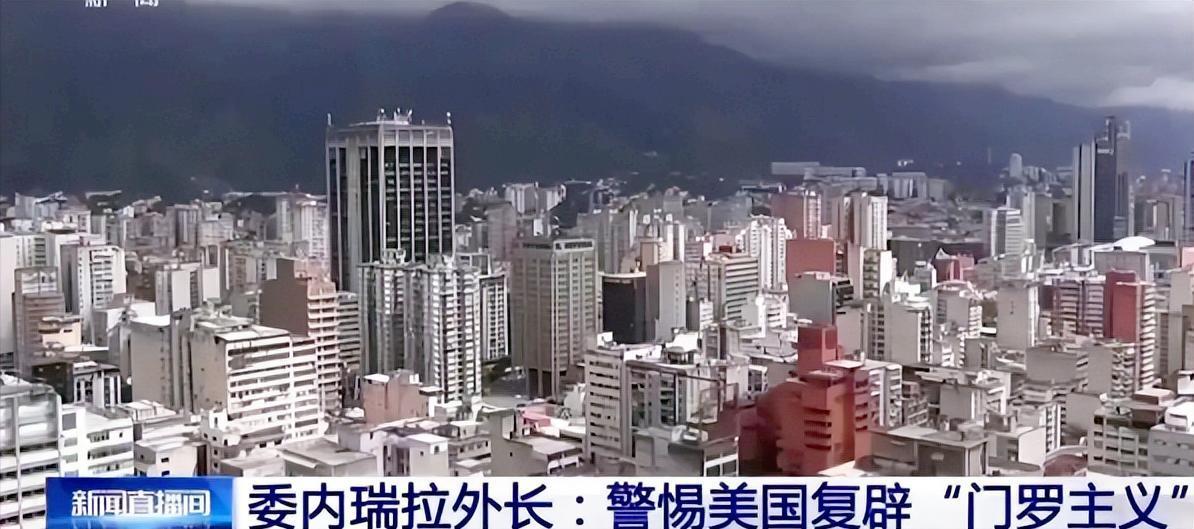 美国这是想把美洲搅个天翻地覆吧，特朗普在采访中语出惊人，美军即将登陆委内瑞拉展开