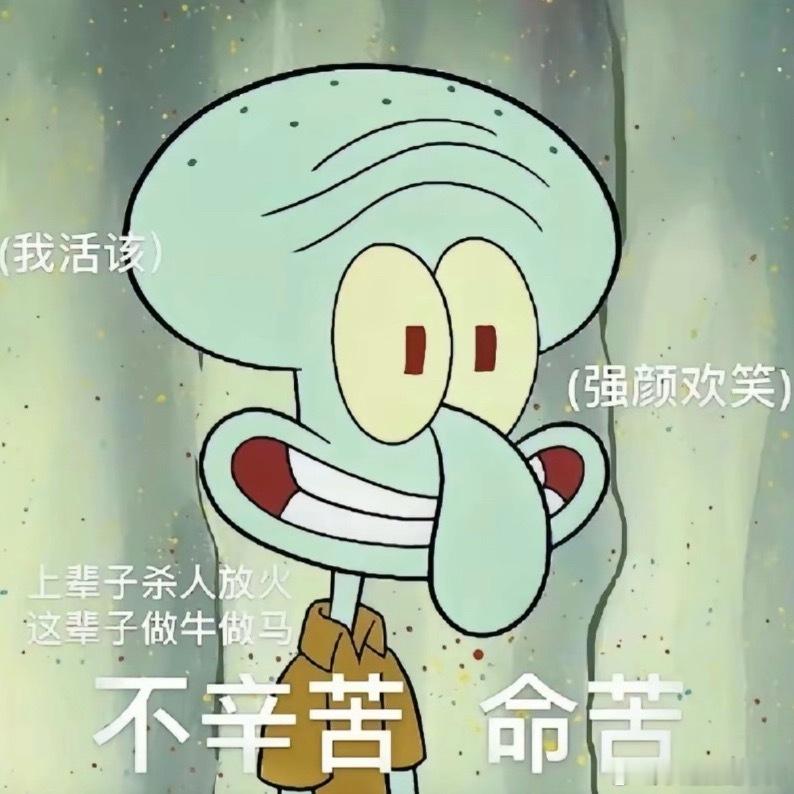 明天上班今天下午我就开始emo了下午好心提醒短哥“你不打算给我算算账嘛？”✔️“