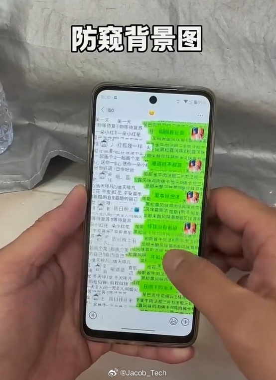 防偷窥聊天背景图 不是？你这防偷窥吗？我怎么感觉你把自己都给防住了...这你能看