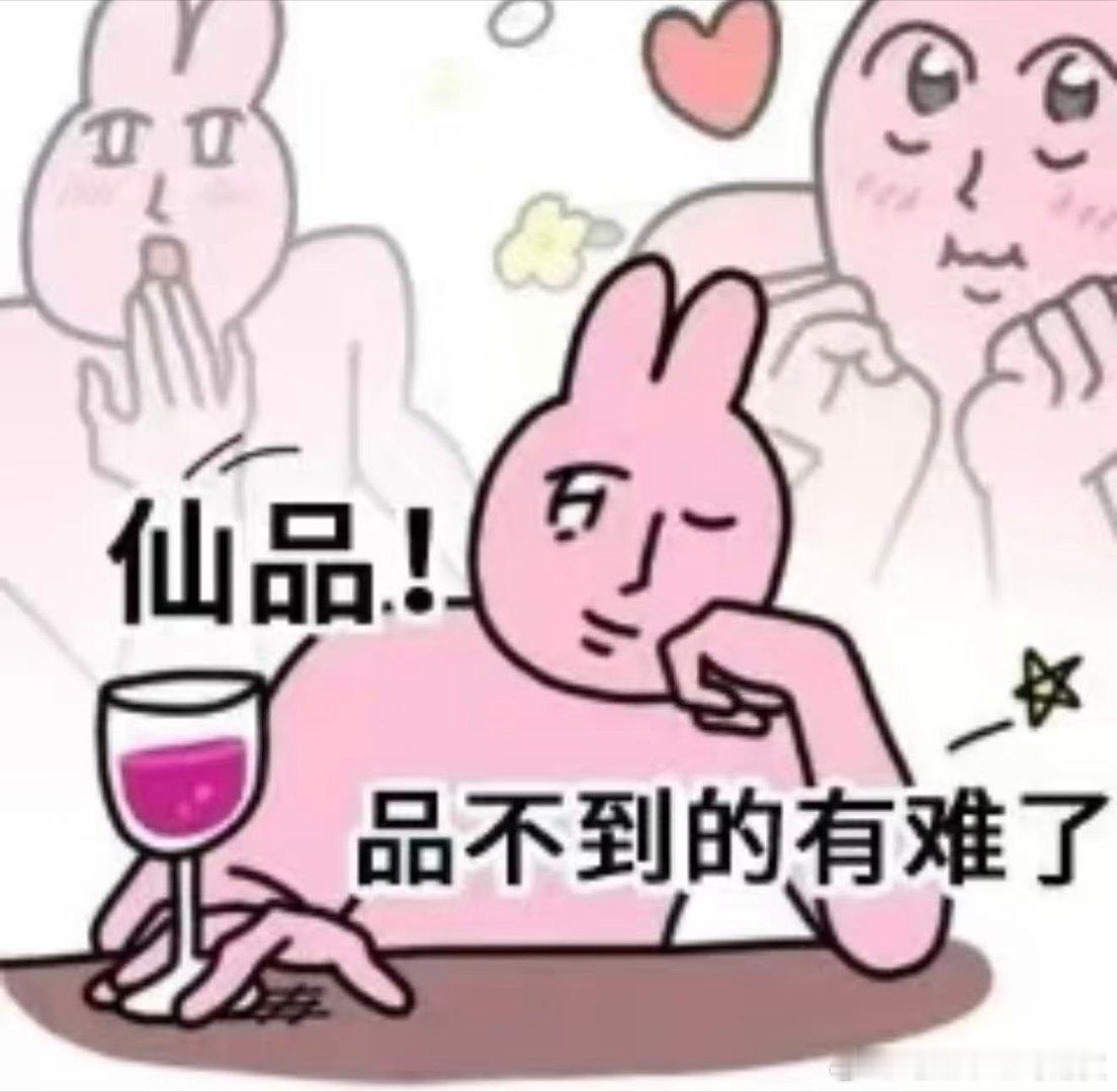 第一次觉得平板这么有用原来数码设备不只有参数性能，也可以传递人间暖意。列车上老爷