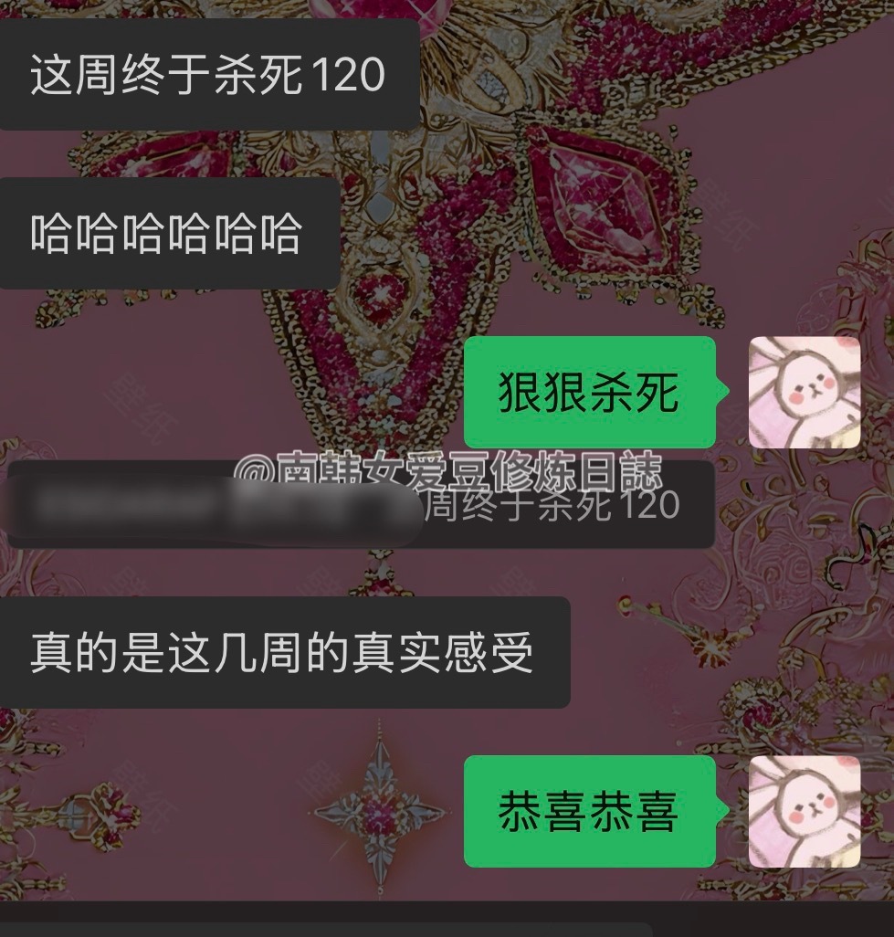 精神上已经在过夏天惹！同步更新开春八周打卡👗蕞新进展 