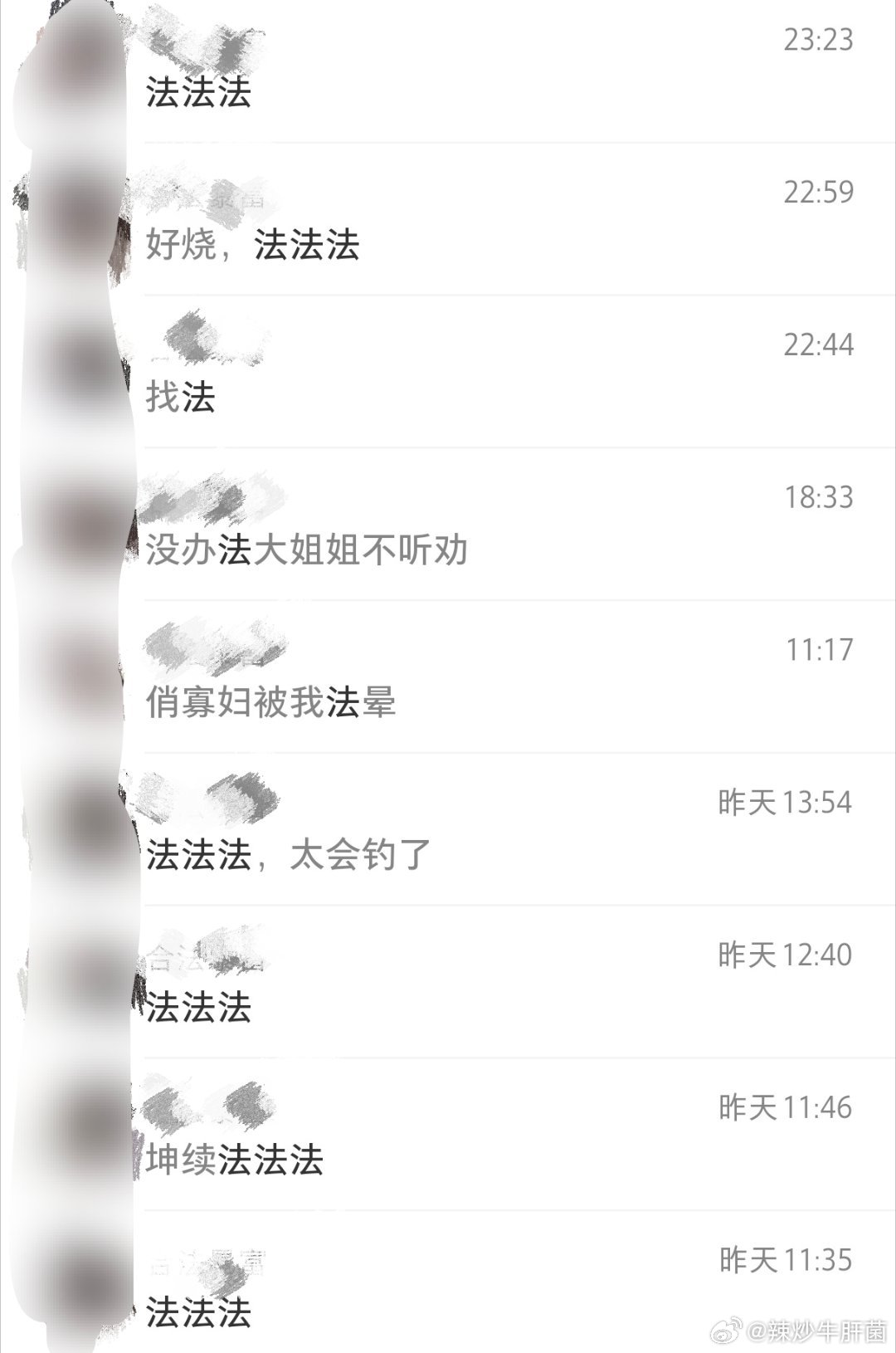 这个徐洁儿是不是给我下蛊了 