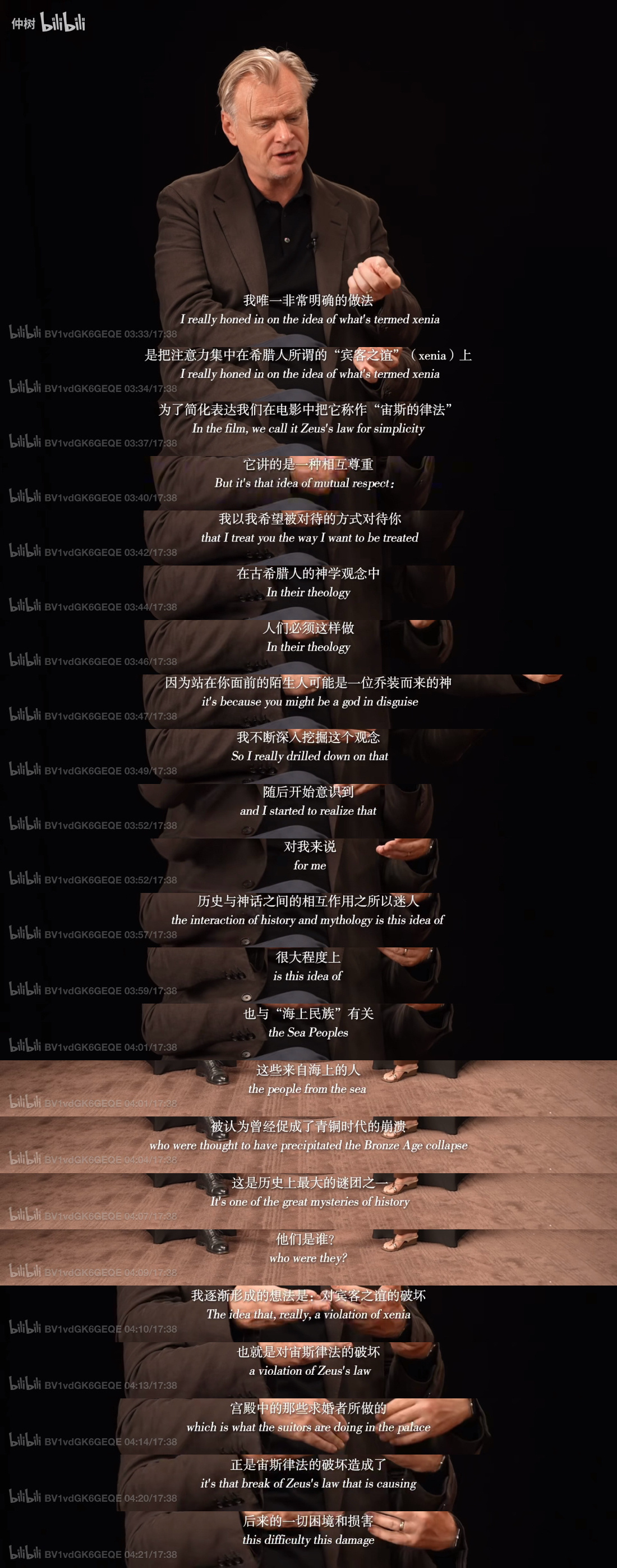 《奥德赛》虽然讲返乡，但我觉得它和「乡愁是男人的奥德赛」这种回到温柔乡的概念不同