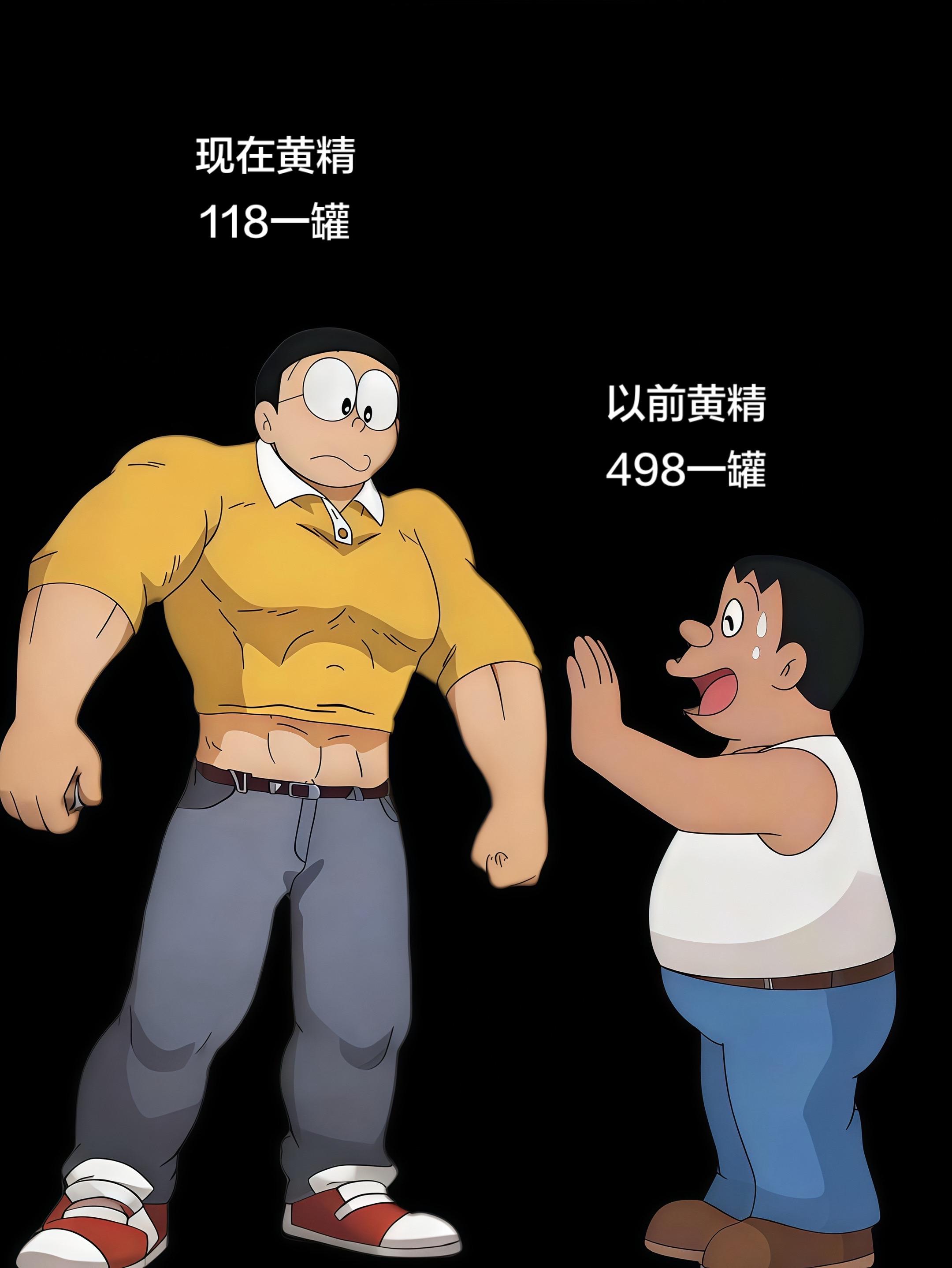 强烈推荐 黄精 九蒸九晒黄精