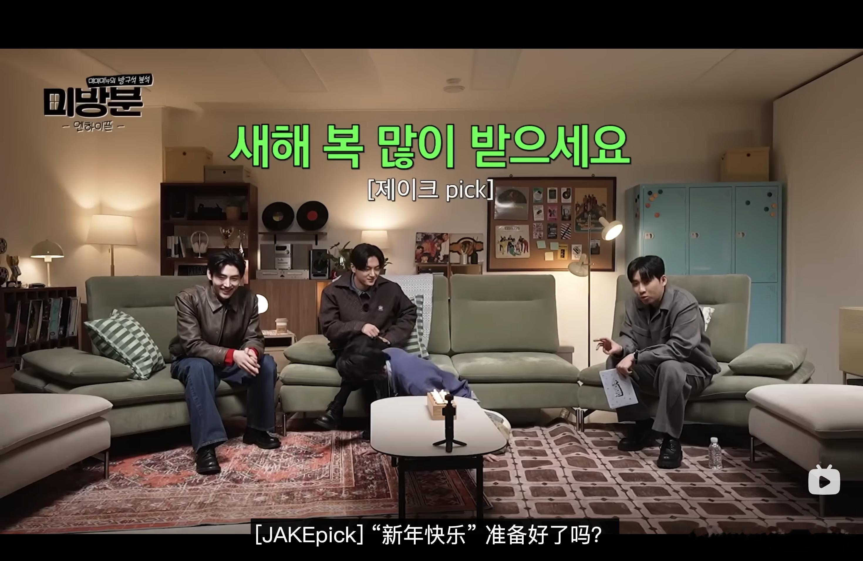 Jayke狗贼  吻腿名场面远景看太好笑了两边都在认真录节目 中间这俩在搞大象百