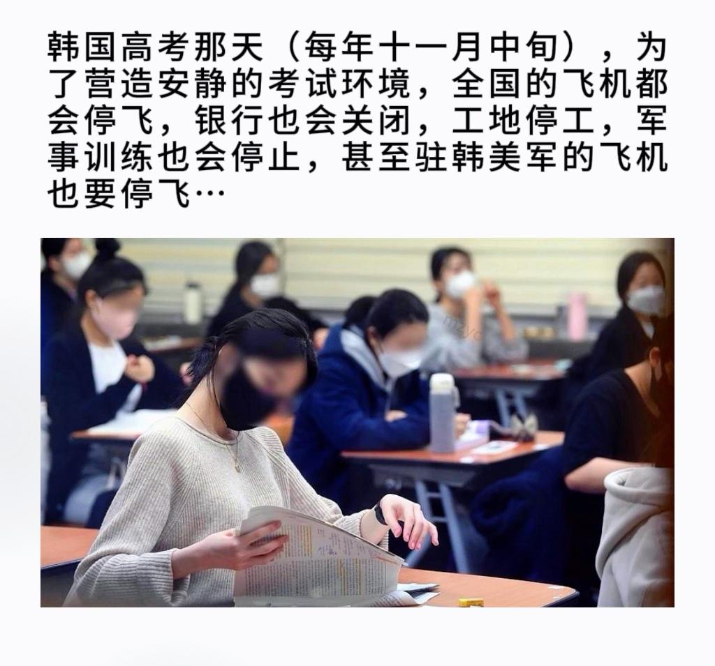 韩国高考那天（每年十一月中旬），为了营造安静的考试环境，全国的飞机都会...