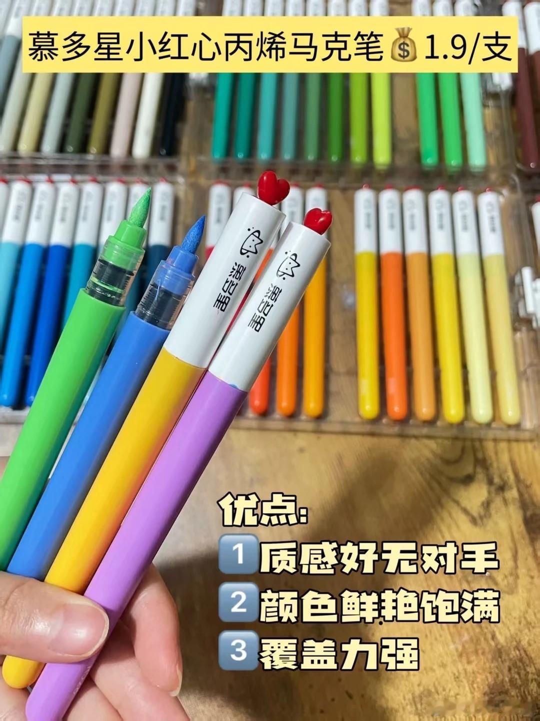慕多星VS touchmark到底选哪一款？ 我画画的一个观念就是：工具要选好，
