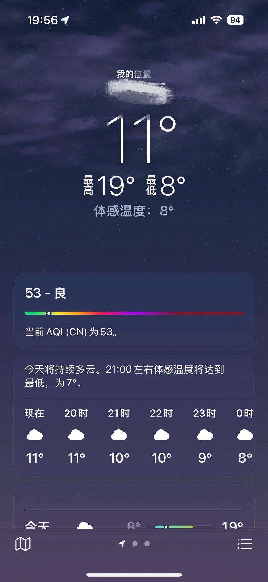 好冷好冷[淡淡的] 