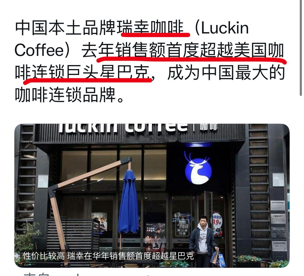 9.9 VS 30 的胜利 ​​​