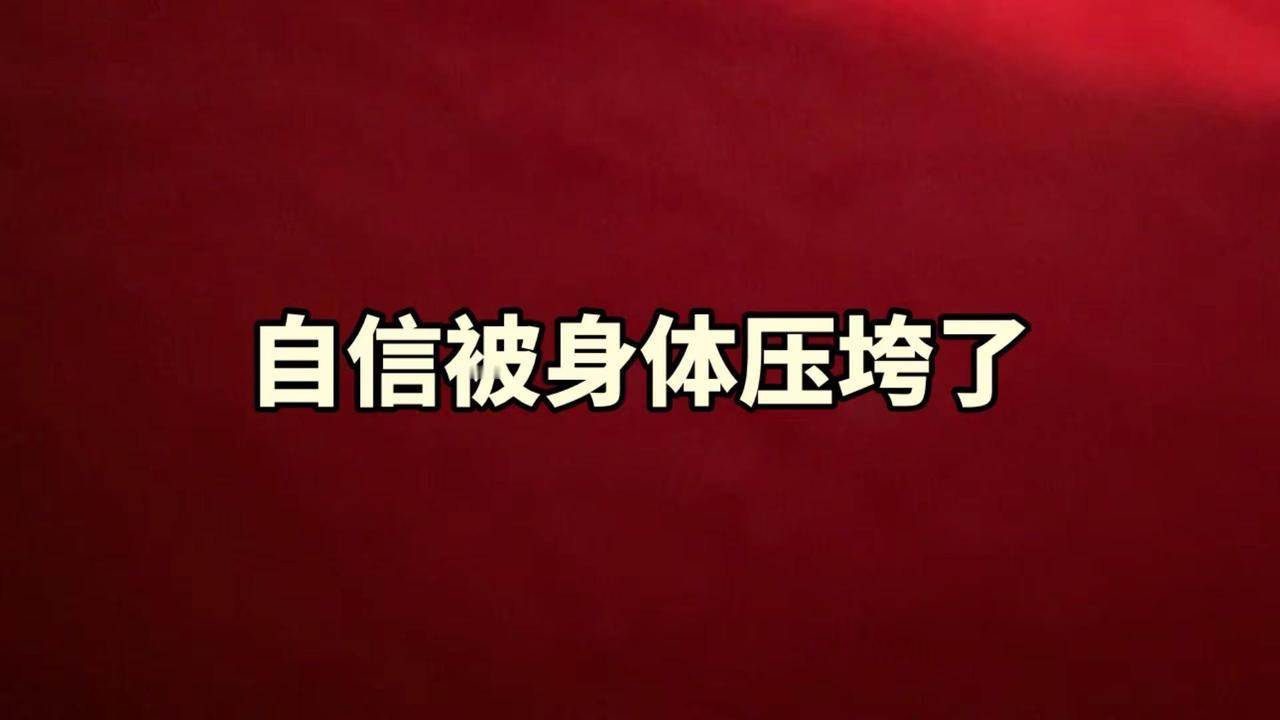 为何我觉得活着好累……