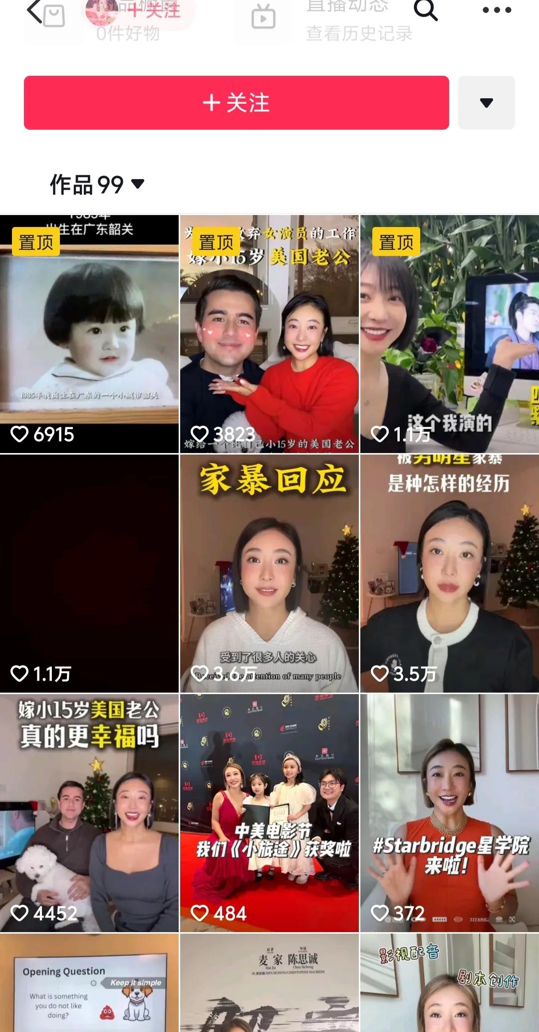 姜尘怕了。她现在已经好几天没有发消息，连评论区都关闭了。
其实像姜尘这种人就是那