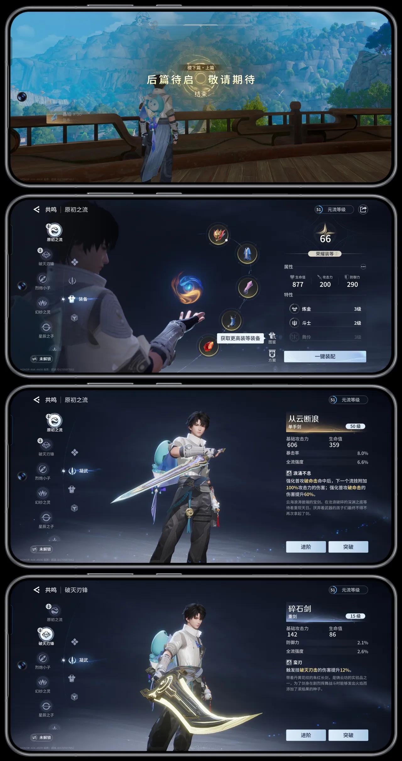 荣耀Magic RT玩《王者荣耀世界》实测：这性能释放，够狠！
来身网友分享，设