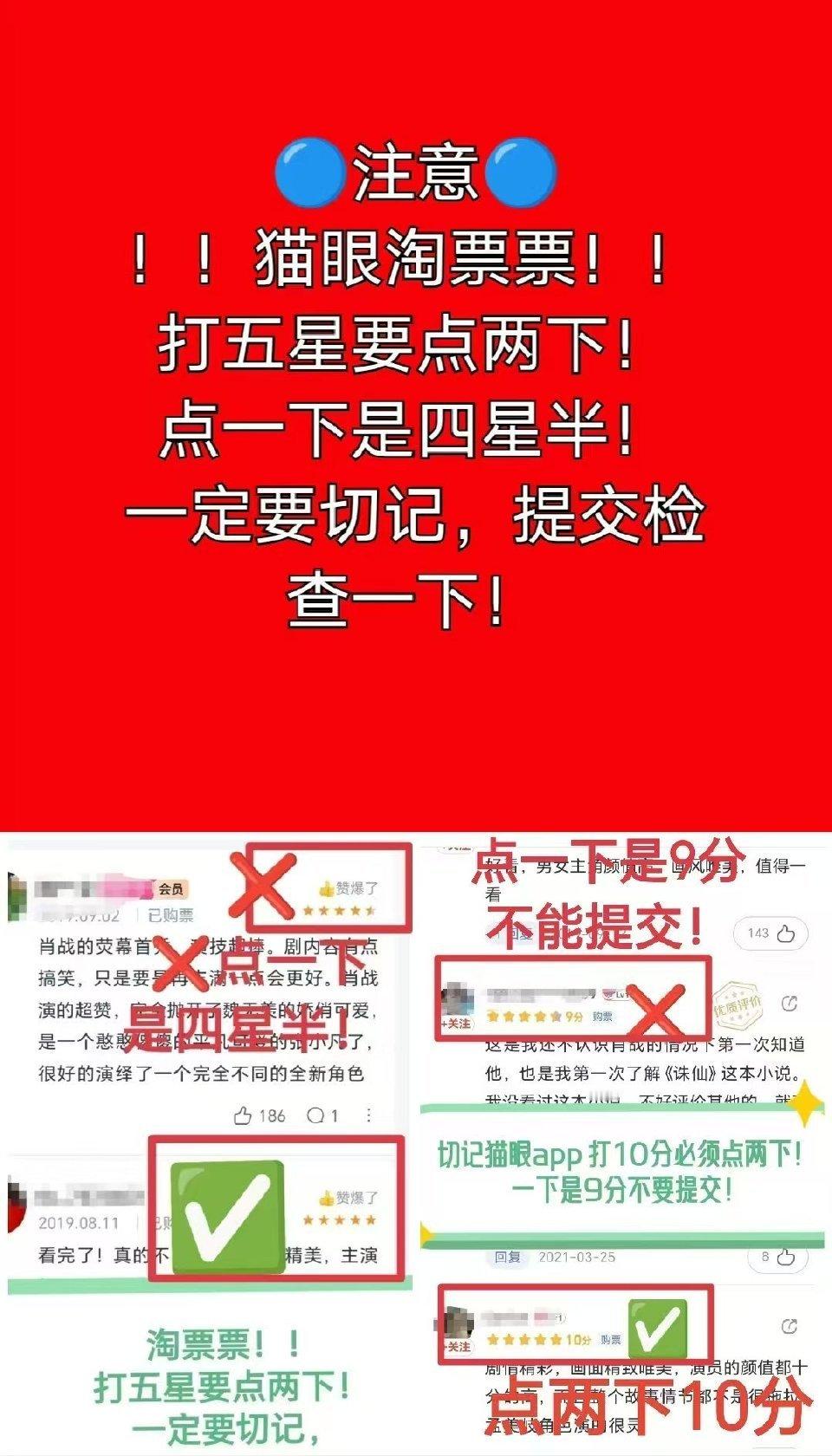 射雕  大家过年好🎉9点的票都买了吗？无论看不看，我们要第一时间在影片结束的时