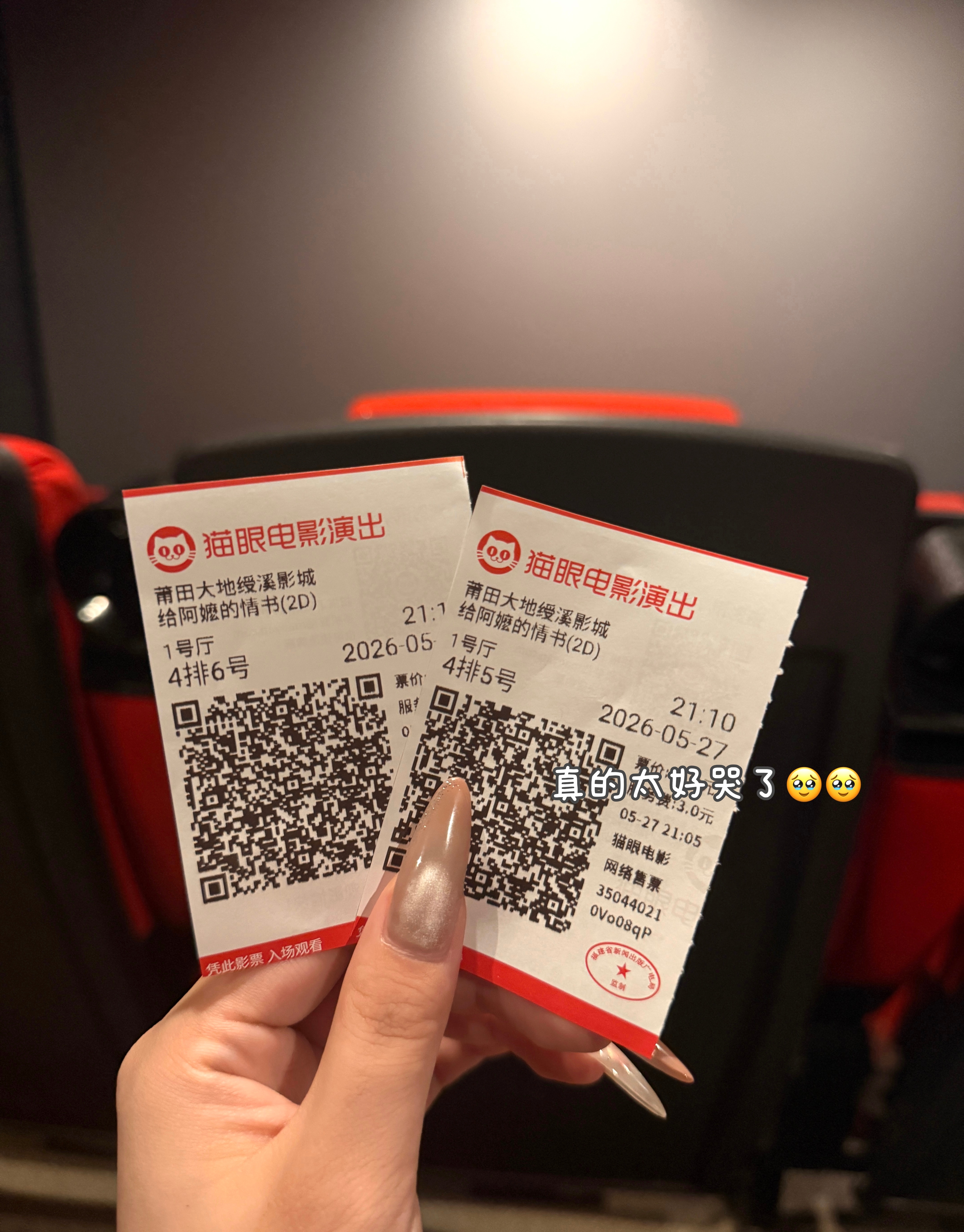 淡淡的 就会顺顺的૮⁔.  ̫ .⁔ა . ⁺ . ✦ 