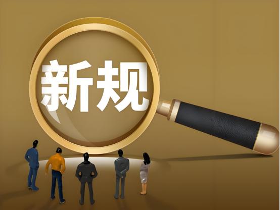 日本天塌了，北京时间6月1日，我们国家出了一条关于“对外投资”的新规。这条规定里
