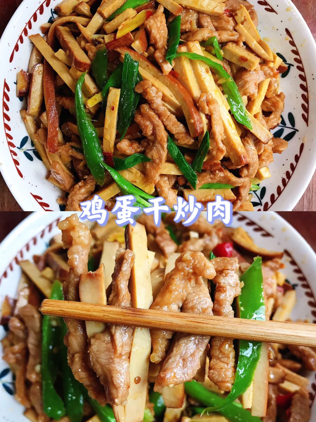 🌻挑战99款家常菜不重样🔥第77款❗️