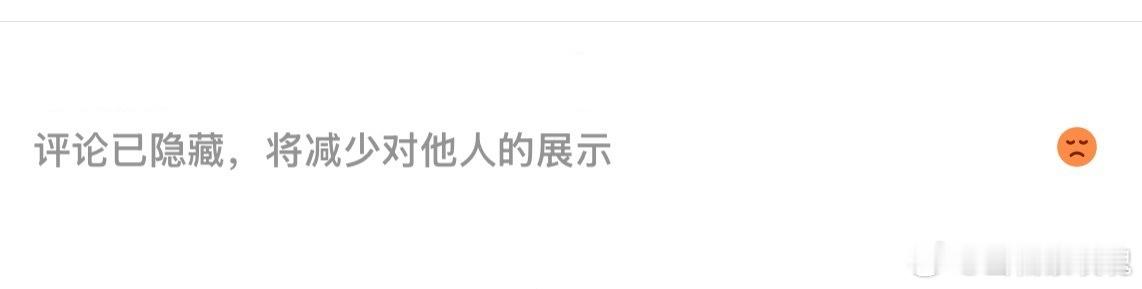 评论除了唯其余全部按图一操作