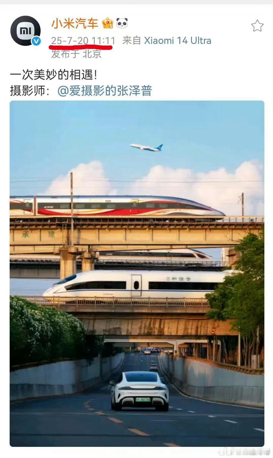 小米汽车与特斯拉的一次美妙相遇[允悲][允悲][允悲]热点观点 ​​​